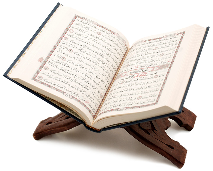 Der Heilige Koran